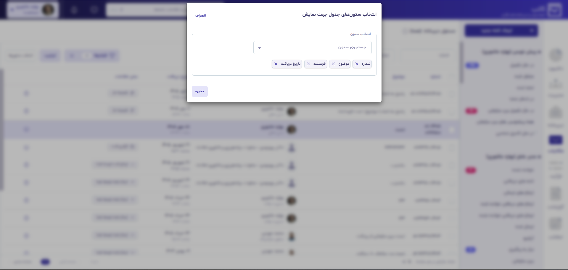information